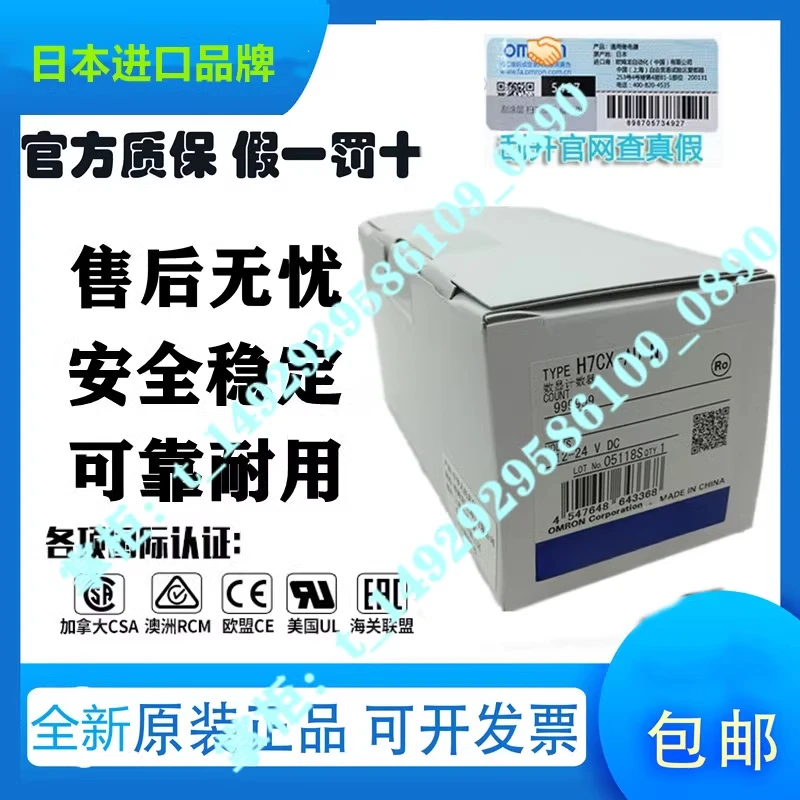 New Spot Counter Di… - image