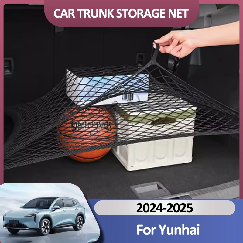 Car Trunk Net For Baojun Yunhai 2024~2026 2025 Double laye Cargo Holding Luggage Nylon Trunk Organizer Auto Interior Acessories