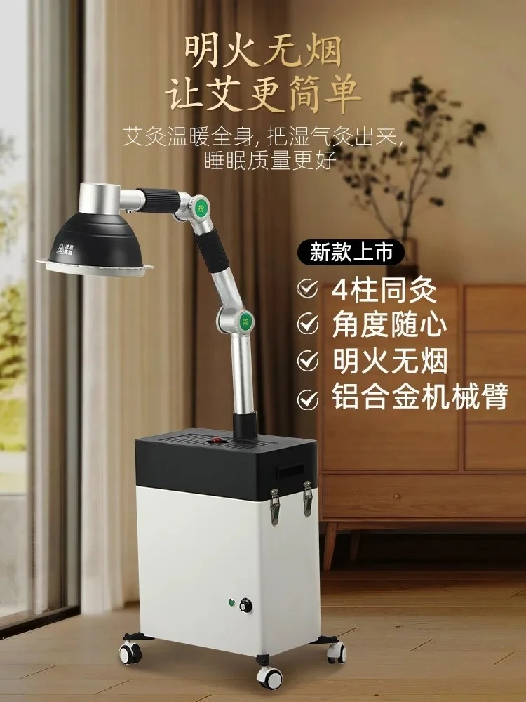 xz1Smokeless Transparent Moxibustion Instrument Moxibustion Fumigation All-in-One Machine Household Beauty Salon Instrument