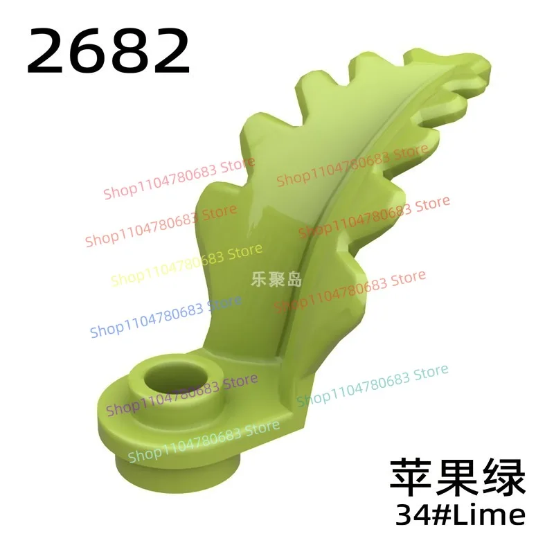 MOC ビルディングブロック互換アクセサリーパッケージ 垂直葉 植物の葉のおもちゃ 組み立てとマッチング