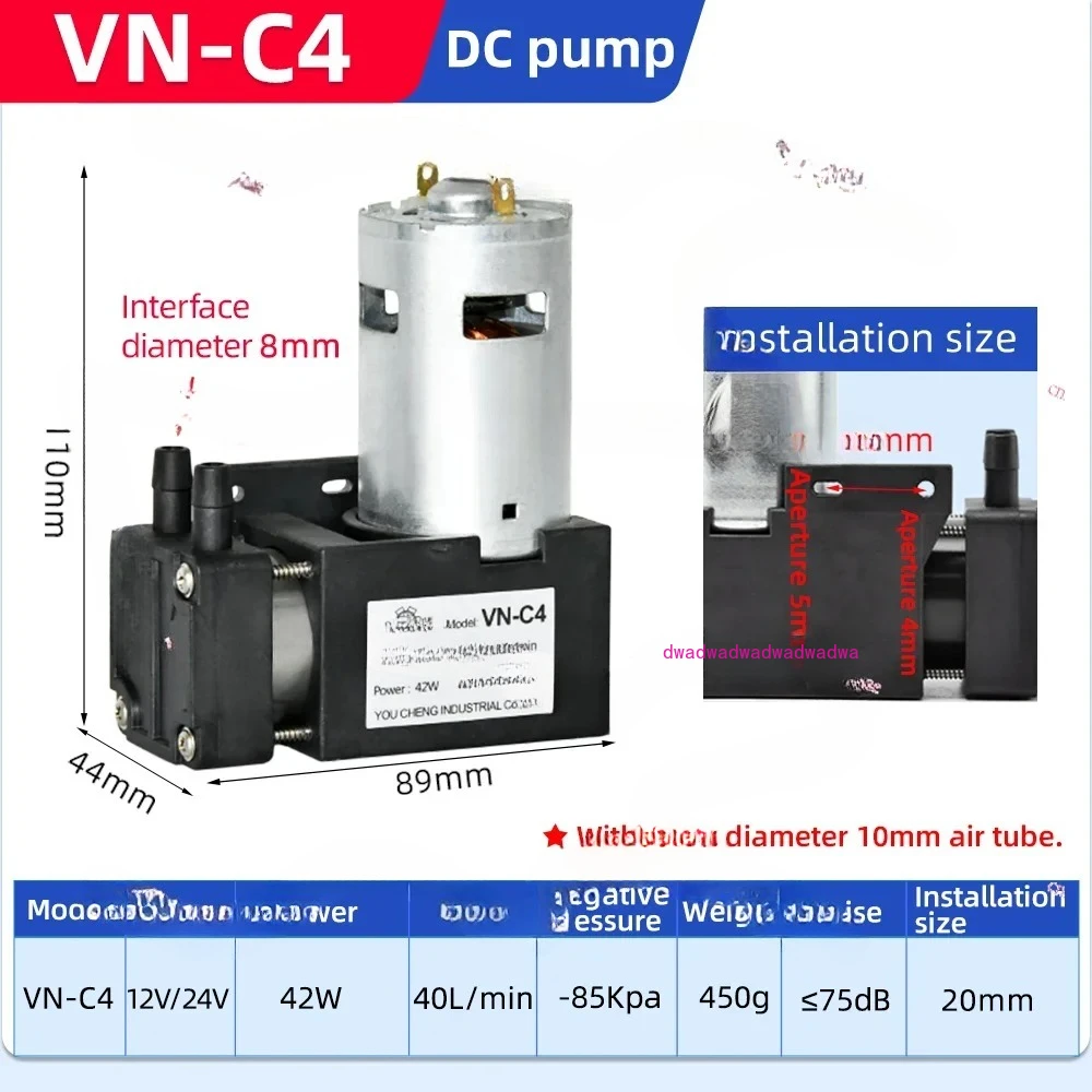 VN-C4 12V 42W 40L/min -85kpa Pure Copper Wire Motor Industrial Mini 12v Air Pump Miniature Vacuum Pump