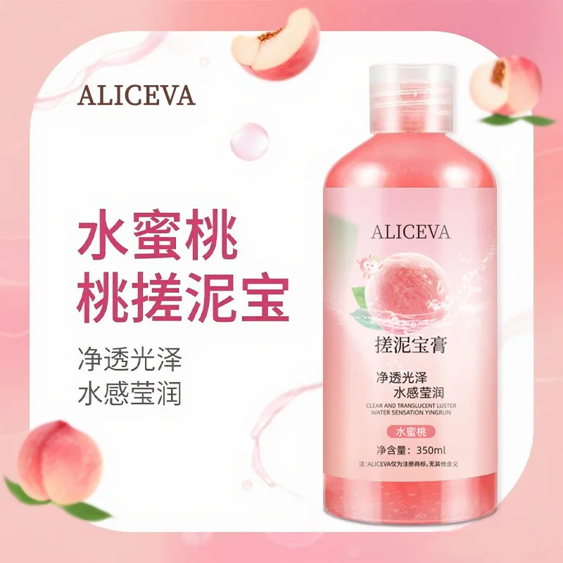 Mubao Men's and Women's Facial Whole Body Exfoliation Exfoliating Dead Skin Rubbing Bath Mud Scrub Cleansing Body Wash