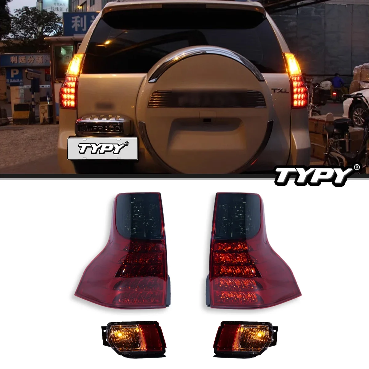 

Автомобильные фары TYPY для Toyota Prado, задний фонарь 2010-2023, светодиодный задний фонарь для проектора, дневные ходовые огни, автомобильные аксессуары
