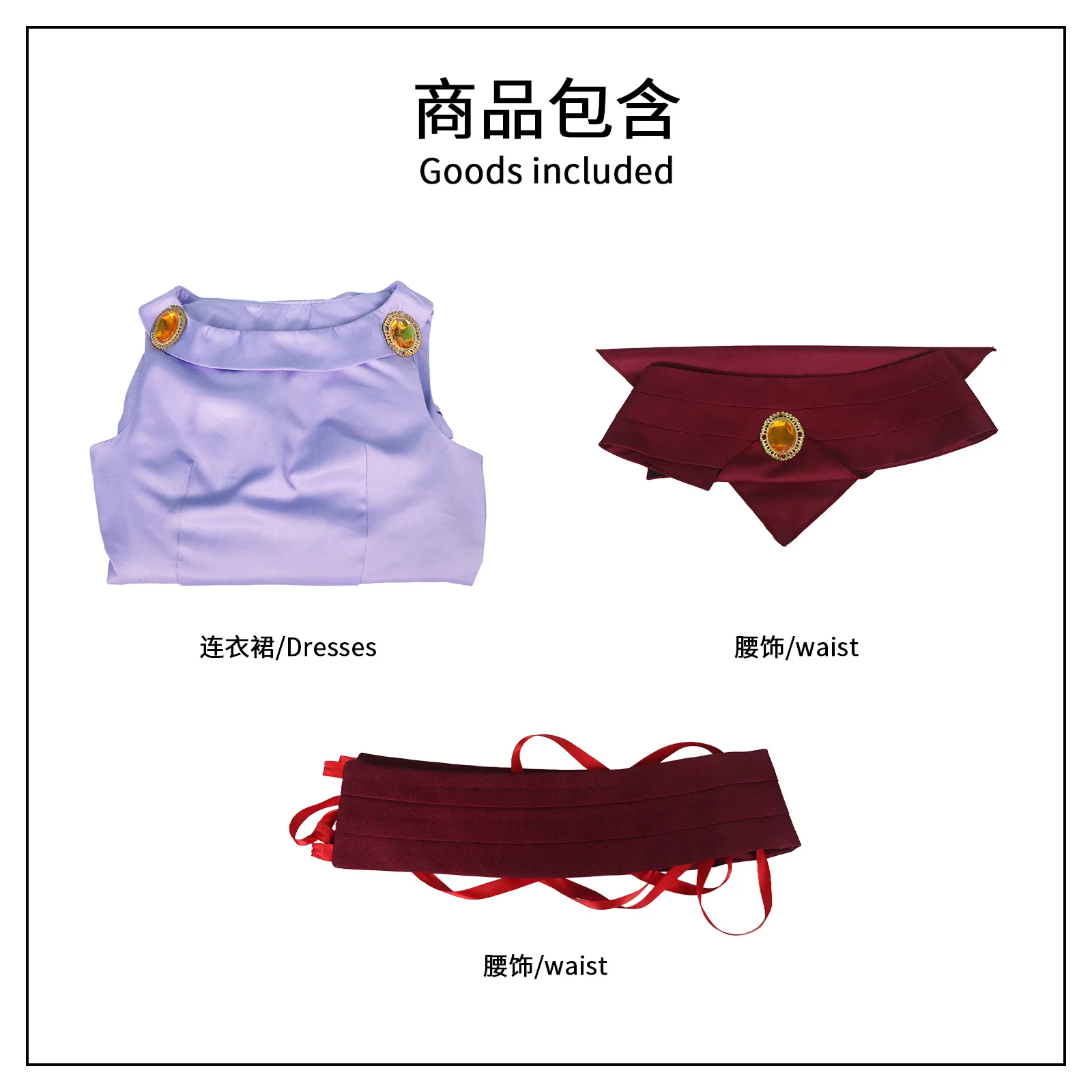 فستان بيربل ميل الأميرة للهالوين التنكري لشخصية الرسوم المتحركة