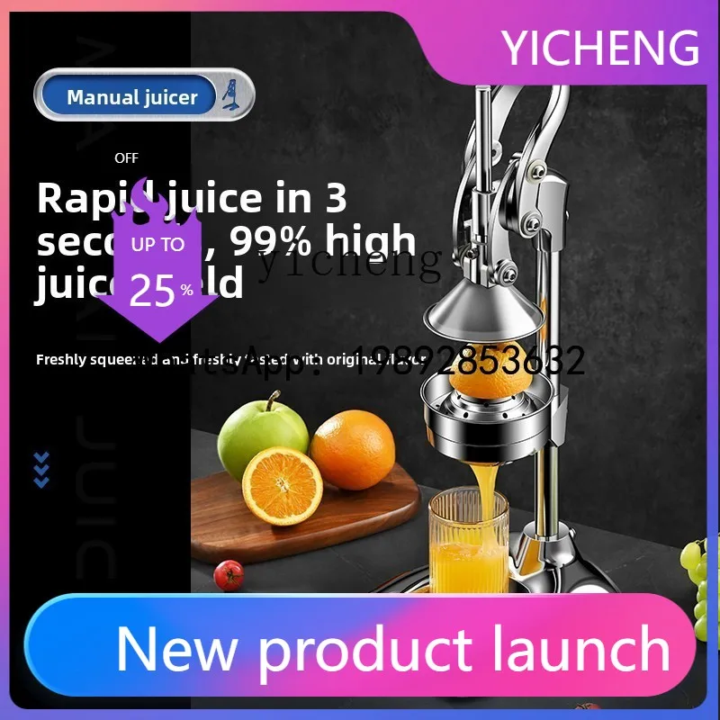 H2 Manual Juicer Stall Commercial Extruder Orange Juice Special Press