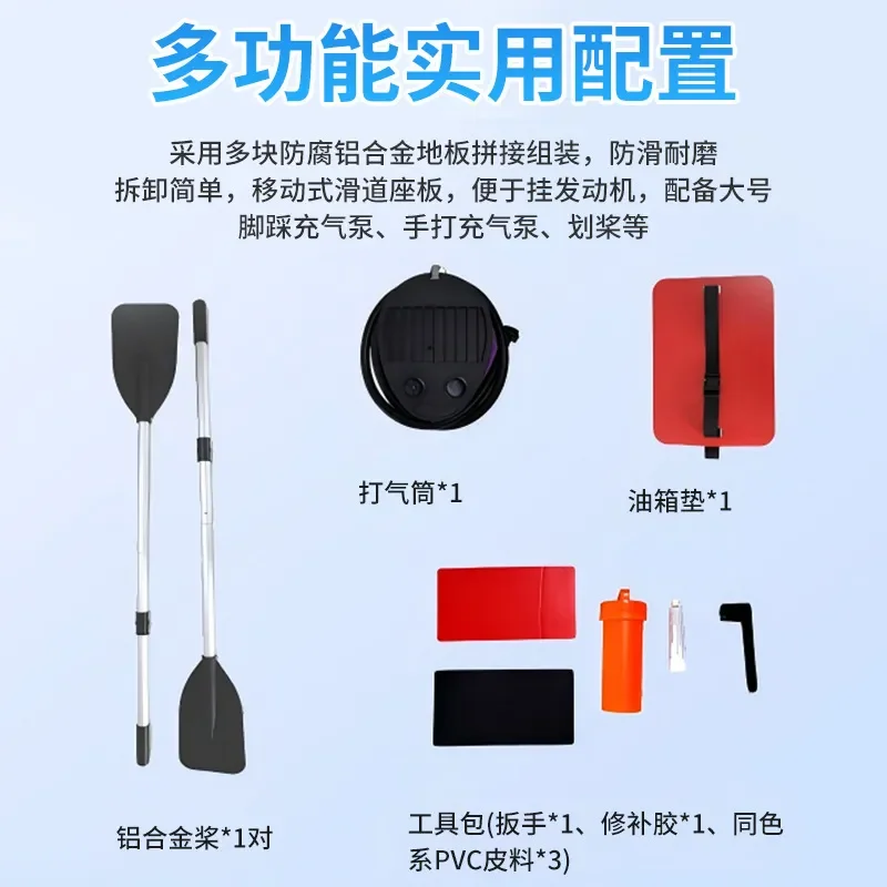 Thickened Inflatable Rubber Boat for Flood Control Emergency Fire Rescue Kayak Disaster Relief Durable Raft