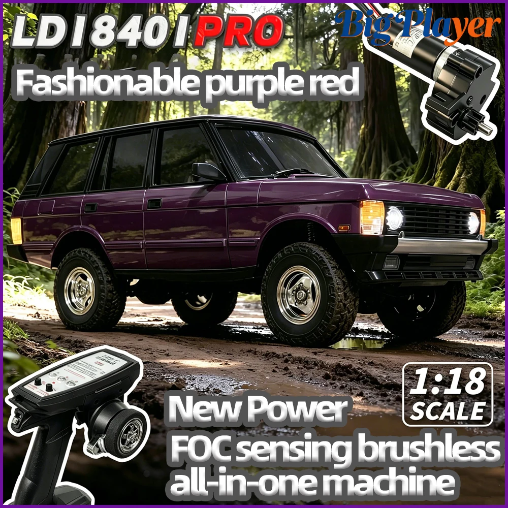 LDRC 18401Y/G และรุ่นอัปเกรด L - Rc Drift Car Kit บทวิจารณ์และราคา