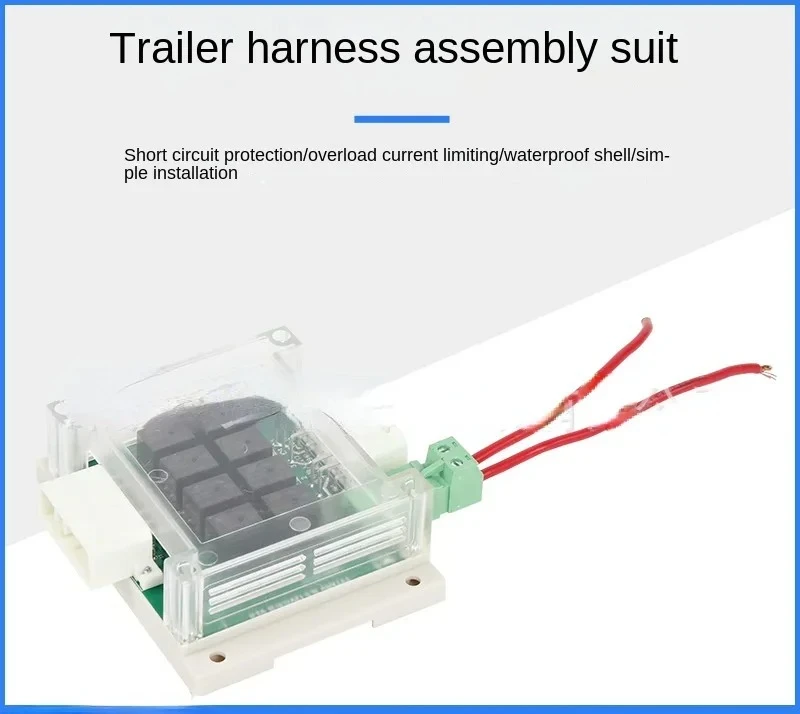 

Automobile general trailer trailer power socket wiring harness assembly trailer rear RV modified tail light signal