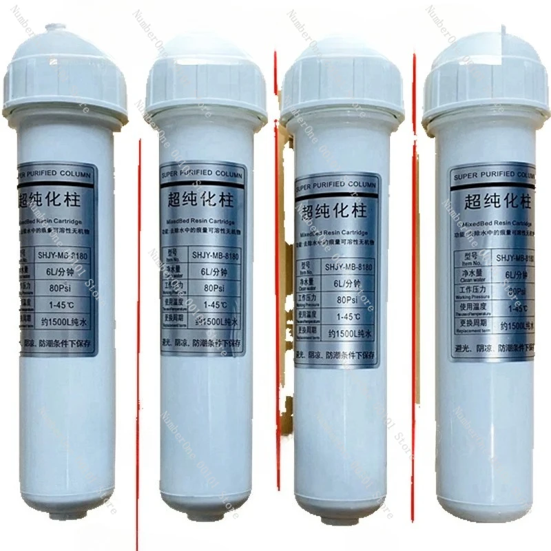 

Removable polishing resin 10 inch ultra pure water column purification column UP deionization filter cartridge