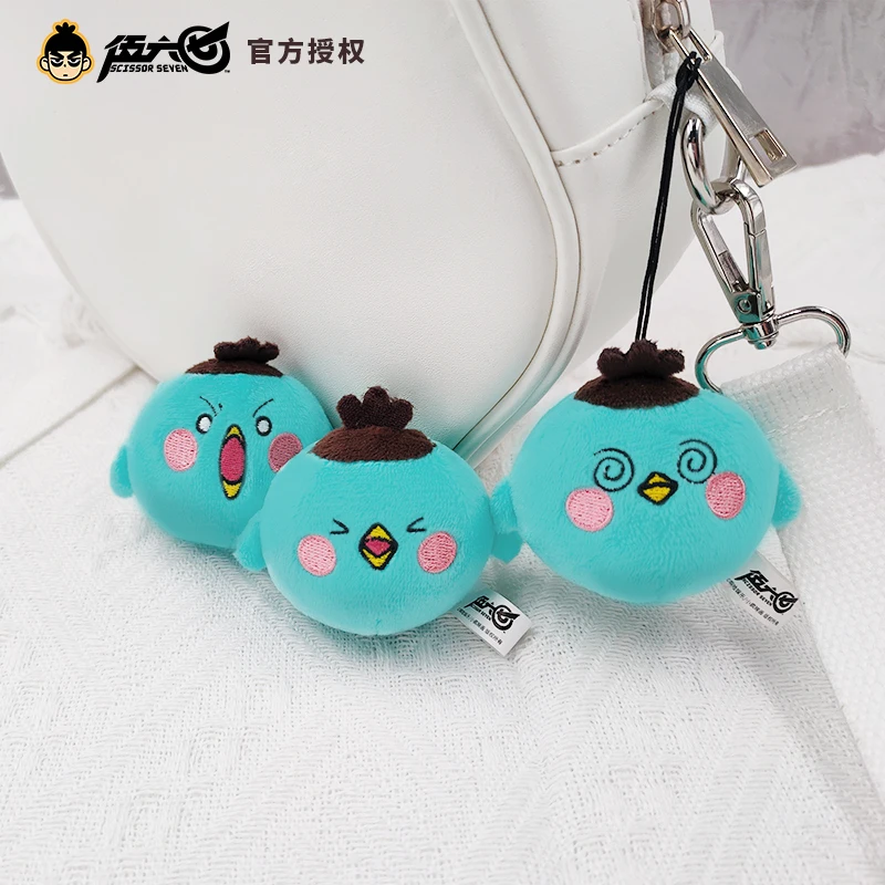 Anime Scissor Killer Seven 567 Ufficiale Xiao Fei Ji Pulcino Carino Ciondolo Peluche Dango Cosplay Portachiavi Portachiavi Regali