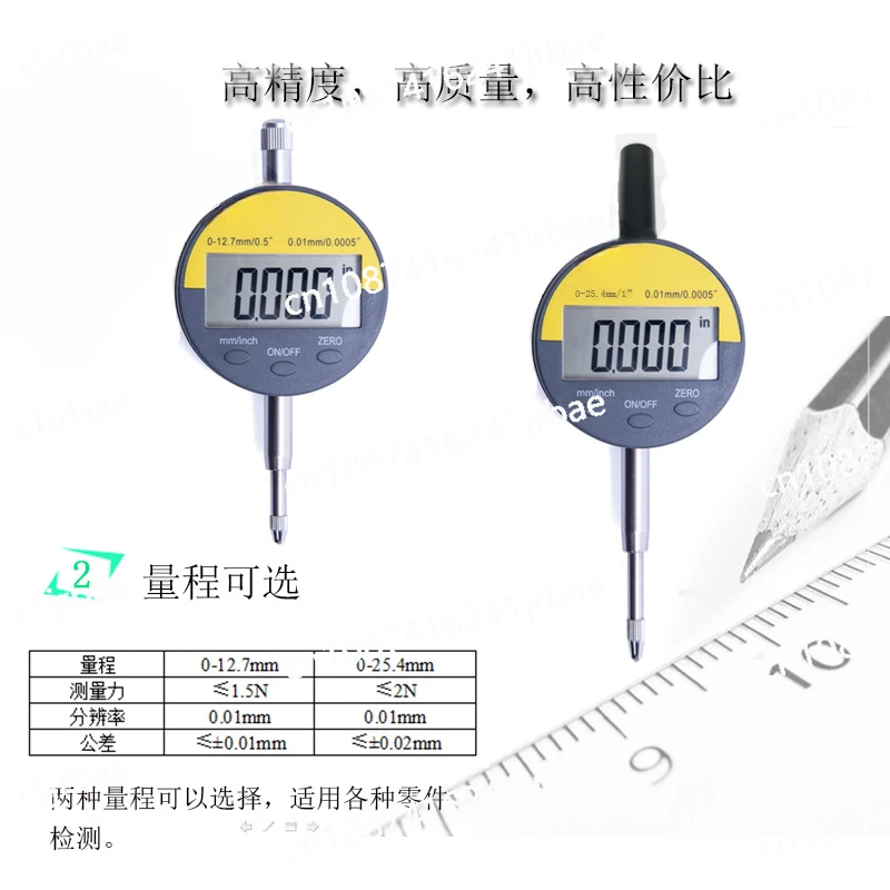 0.001mm IP54 Oil Proof Electronic Digital Micrometer 12.7mm/0.5