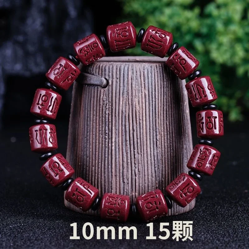 Pure natural six-character truth barrel bead cinnabar bracelet brave bracelet 97% content imperial purple sand bracelet