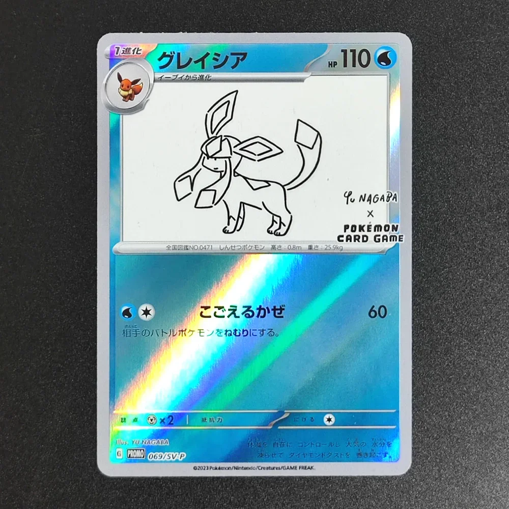 

TCGP DIY Card Japanese Version Long Yu Co-authored Hand-drawn Eevee Gold Foil Collection Flash Card Gift