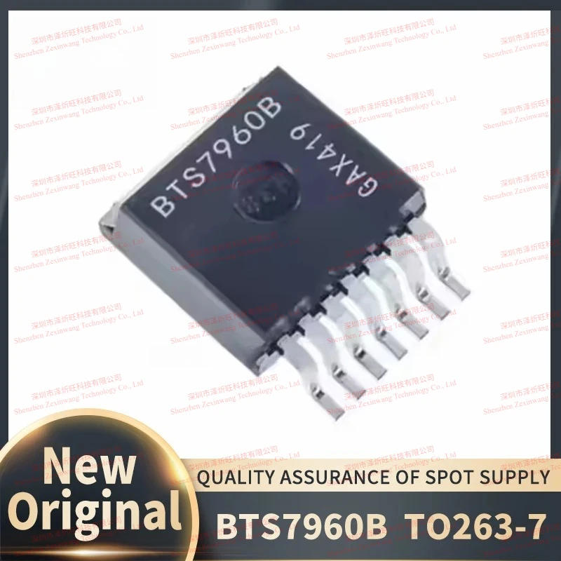 (10Pcs/Lot) 100% New original BTS7960B BTS7960 TO-263 Chipset