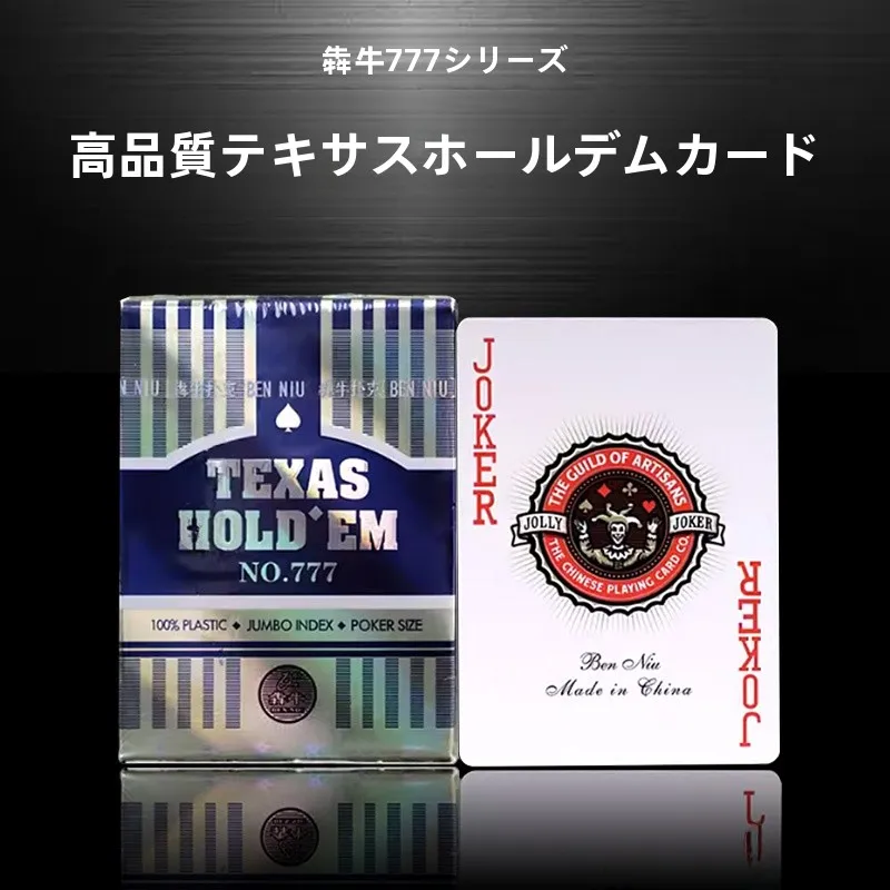 bouniu-777-texas-holdem-poker-pvc-plastico-dupla-face-fosco-com-impressao-grande-resistente-ao-desgaste-Otima-sensacao-ao-toque-producao-chinesa