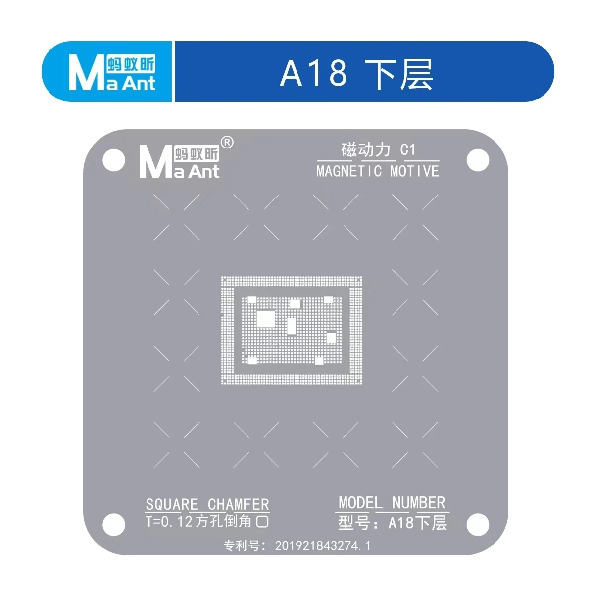 MaAnt A8-A19 PRO Chip CPU BGA Reballing Stencil Template Net For iPhone 6-17 Pro Max Series Hole Planting Tin Mesh Repair Tools