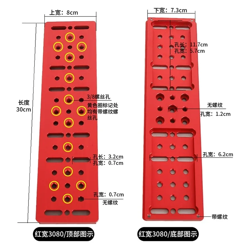 

Пластина типа «ласточкин хвост» шириной 300 мм для астрономического оборудования, большая пластина с винтами, подходит для телескопов и наблюдательного оборудования.