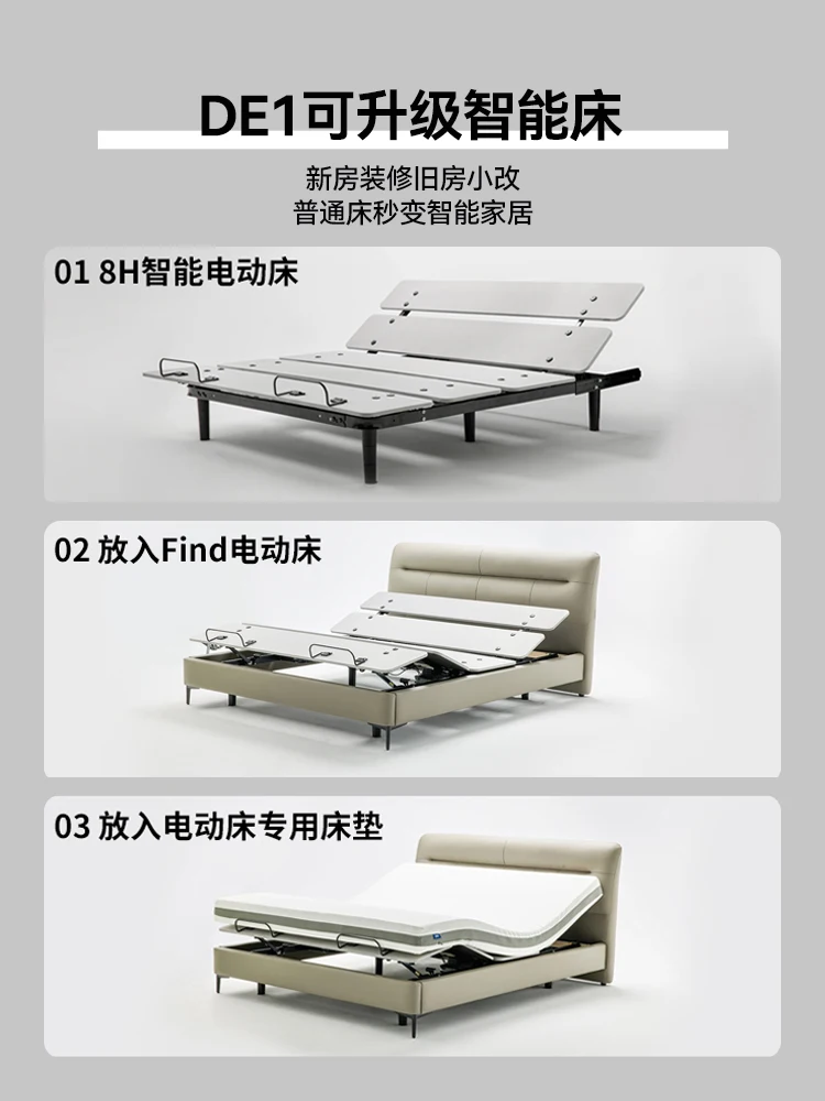 8H intelligent electric bed master bedroom multifunctional double bed intelligent mattress full-automatic