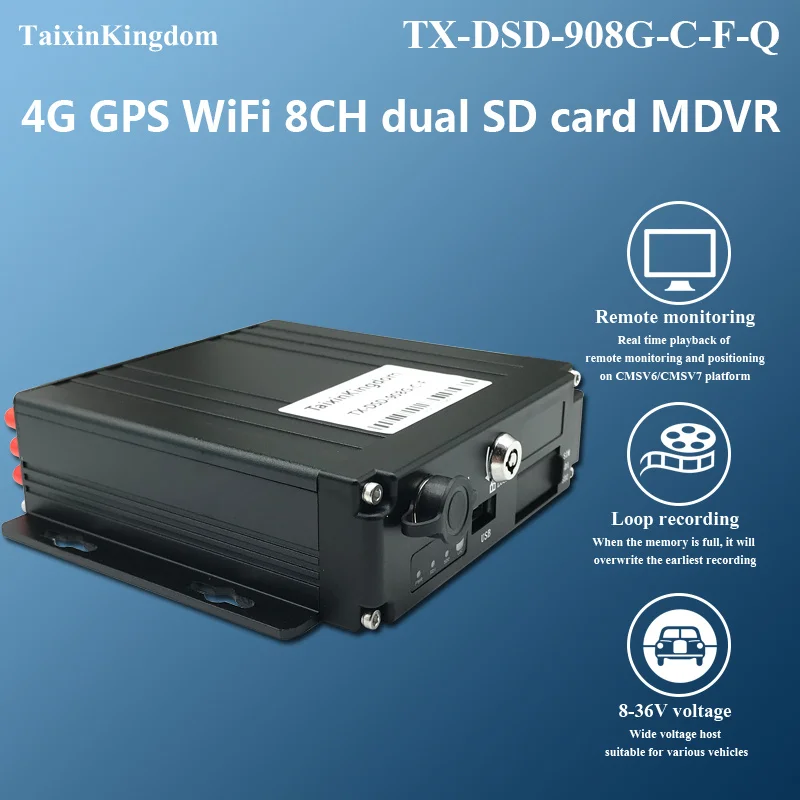 Spot 4G GPS WiFi 8CH MDVR dual SD card storage truck remote monitoring host supports CMSV6/7 platform