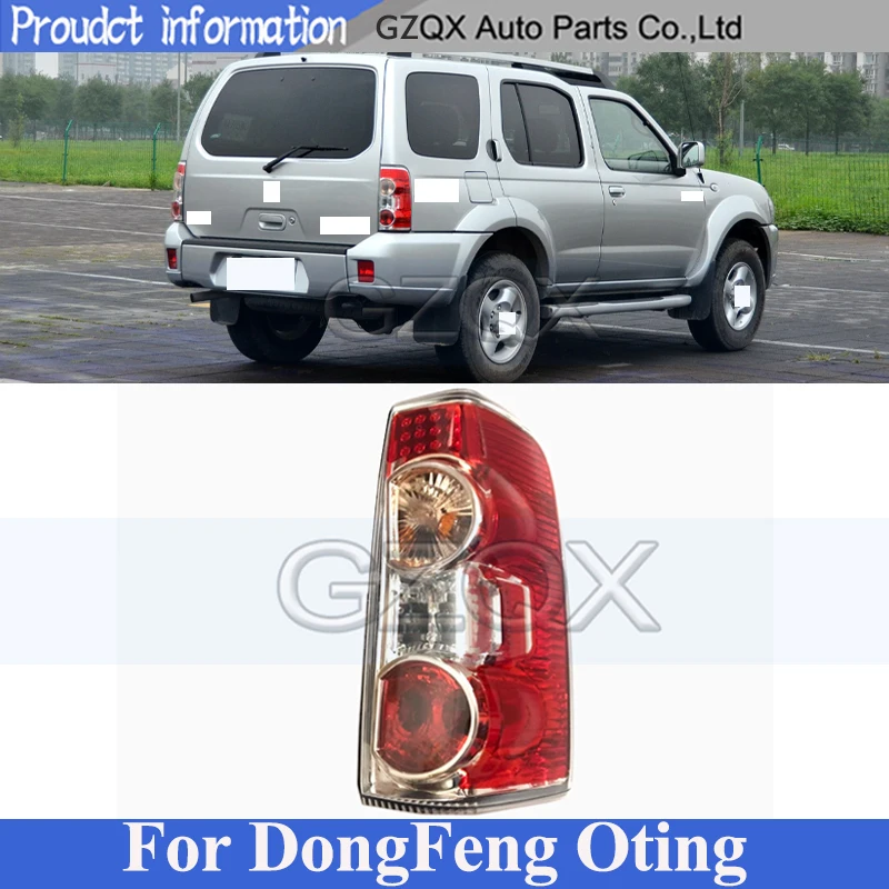 

CAPQX задний бампер задний фонарь задний фонарь для DongFeng Oting задний фонарь задний фонарь стоп-сигнал задний указатель поворота
