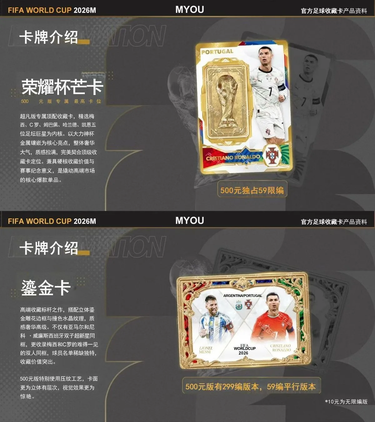 Panini FIFA WORLD CUP 2026 OFFICIAL FOOTBALL TRADING CARD 365 Adrenalyn XL TEAMS PLAYERS Trading Collection Card Fan Gift