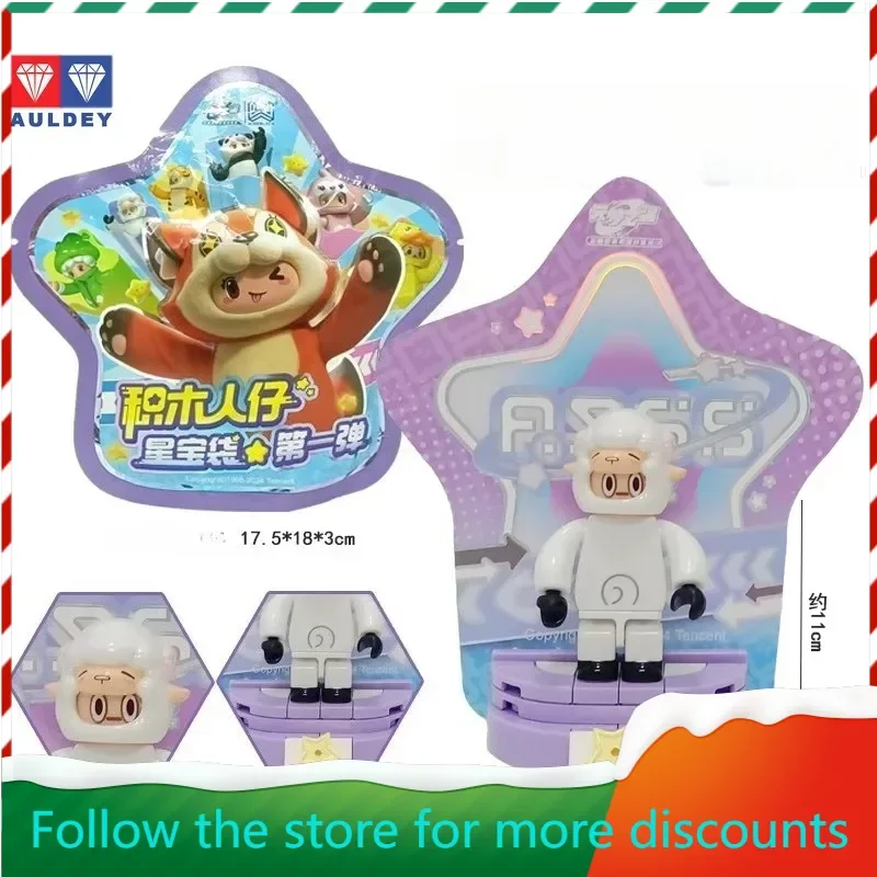 

AULDEY‌ Original Yuanmeng Star Treasure Bag Designated Assembled and Can Be Used for Mobile Phone Model Holiday Gifts Available