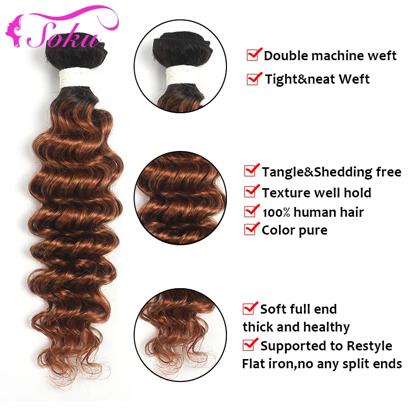 Deep Wave Human Hair Bundles 8-26inch Blonde Brown Brazilian Hair Weave Bundles SOKU 1/3/4PCS 100%Human Hair Extension Remy Hair