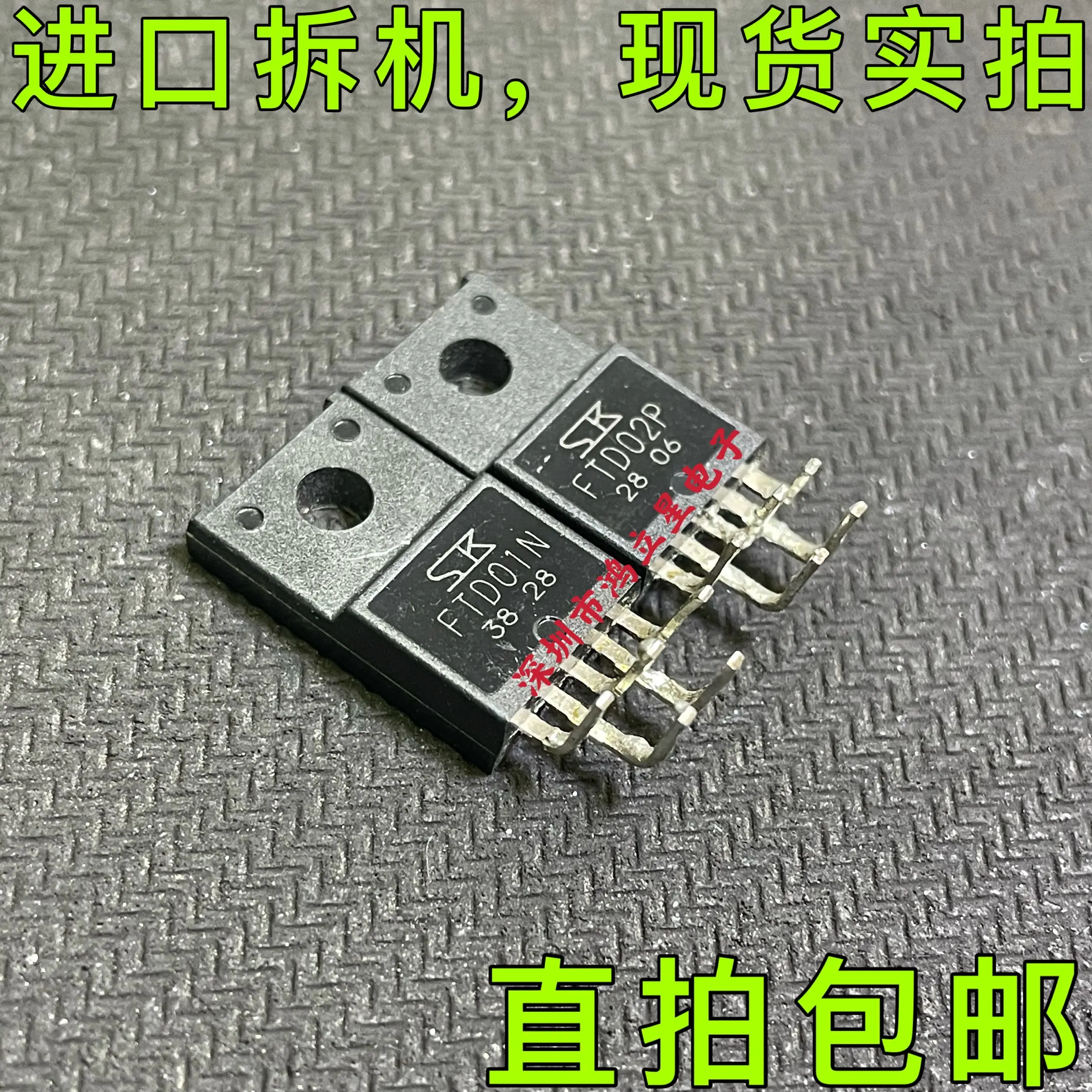 Envío Gratis TT3043 TT3034 FTD01N FTD02P R330 10 Uds