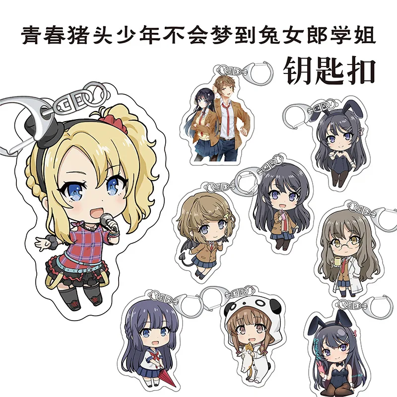 Hot Anime Rascal no sueña con chica conejito Senpai Sakurajima Mai Cosplay llaveros acrílicos accesorios regalos para seguidores
