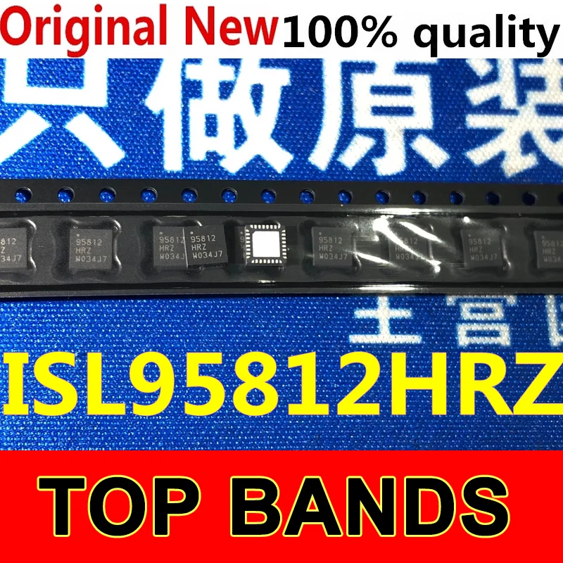 

10PCS ISL95812 ISL95812HRZ QFN32 IC IC Chipset NEW Original