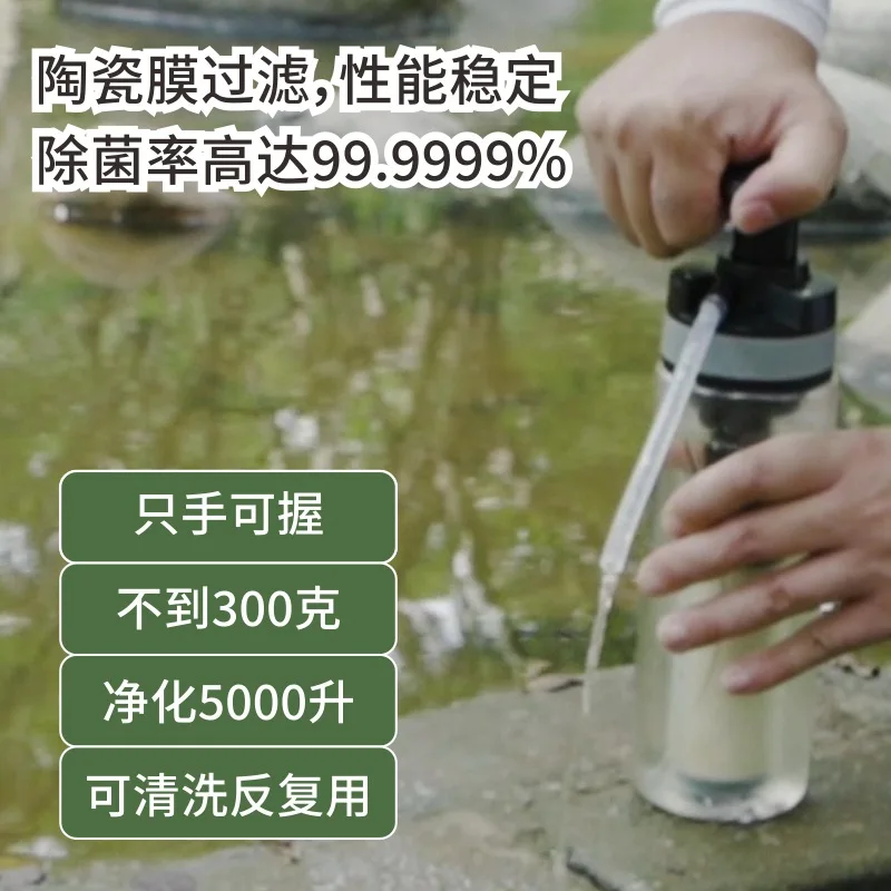 Water Purifier Outdoor Camping Portable Travel Water Purifier Filter Kettle Camping Emergency Drinking Water Equipment