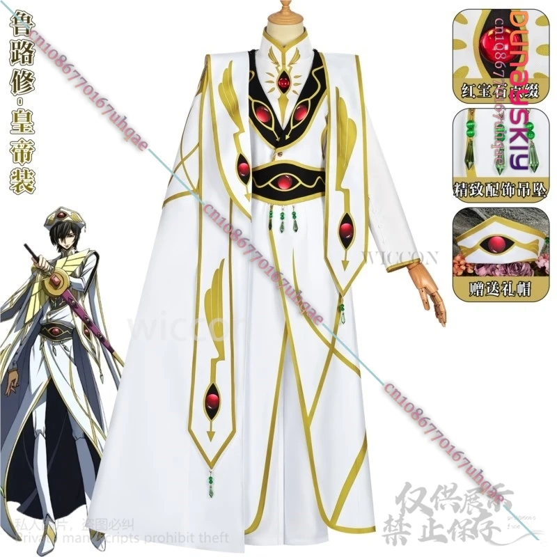Lelouchh Lamperougee Косплей Аниме Код Мужской Костюм Императора Длинное Пальто Униформа Король Костюм Парики Для Ролевых Игр Рождество Индивидуальные