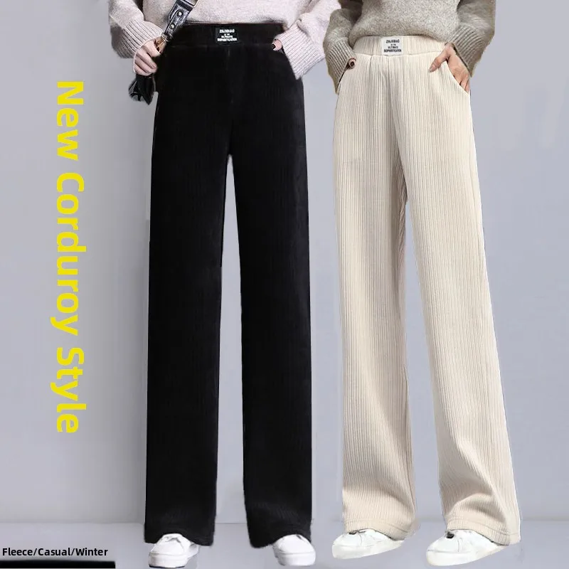 

Женские вельветовые широкие брюки с высокой талией, свободные драпированные брюки прямого кроя, термостойкие повседневные спортивные осенне-зимние модные брюки