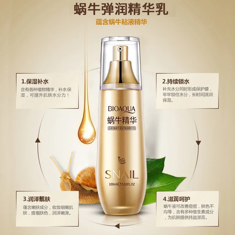 Snail essence Moisturizing Lotion Moisturizing Lotion Moisturizing Blackhead Remving and Skin Brightening Cosmetics