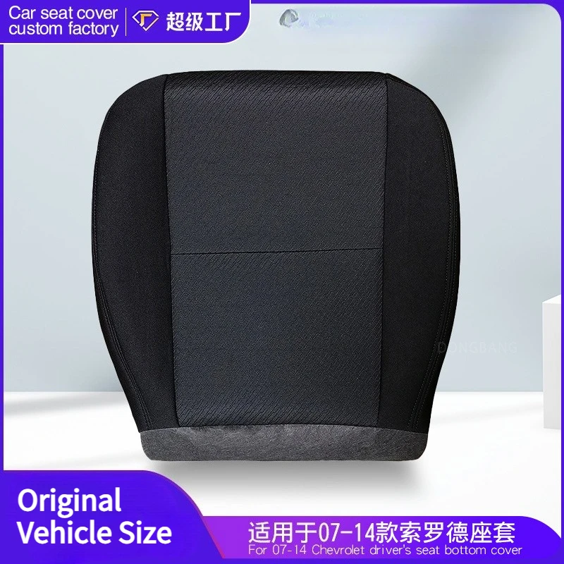 

Driver Side Bottom Seat Cover for 2007-2014 Chevrolet Silverado Original Seat Cover Replacement