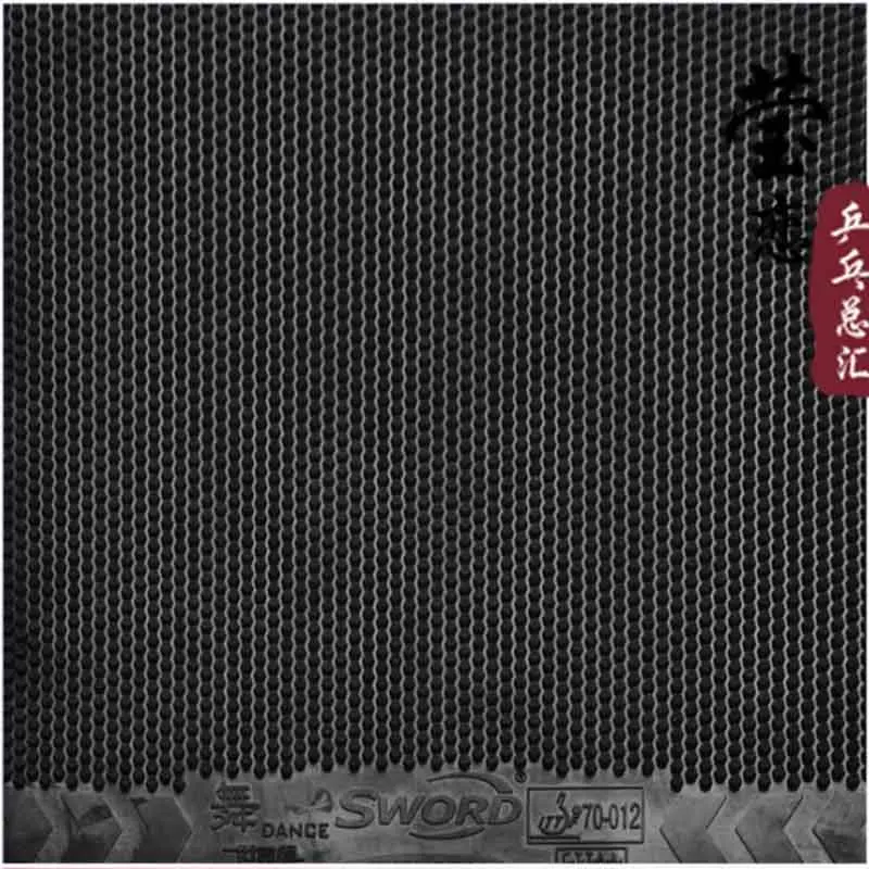 Picture 5: Sword dance table tennis rubber ping pong rubber racket raw rubber fast attack hard sponge high elastic