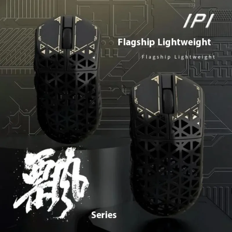 

Игровая мышь из углеродного волокна IPI Piao 88, полая конструкция, легкая частота заката 8 кГц, маленькая и средняя рука для киберспортивных игр