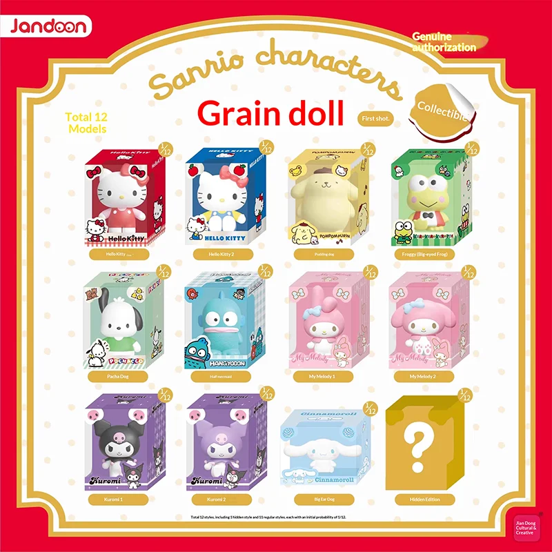 

Оригинальные мини-фигурки Jandoon Sanrio Family в слепых коробках, серия 1: Hello Kitty, Kuromi, My Melody – коллекционные настольные украшения