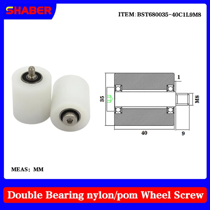 

【SHABER】External thread nylon POM roller BST680035-40C1L9M8 conveyor belt plastic bearing wheel guide wheel