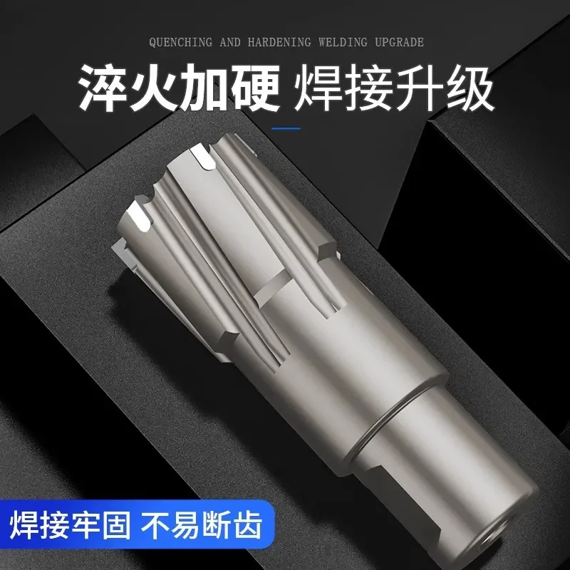 Hollow drill bit Core drilling Magnetic drill bit Stainless steel punching Metal alloy thick steel plate hole opener 35mm