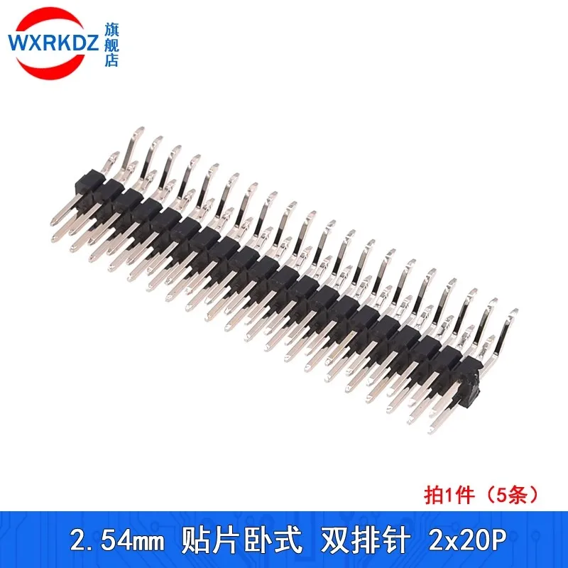 10PCS/LOT 2.54MM Pitch 2*40 Pin Header Male Double Row Horizontal SMT 2x2/3/4/5/6/7/8/10/12/20/40pin Position R/A for arduino