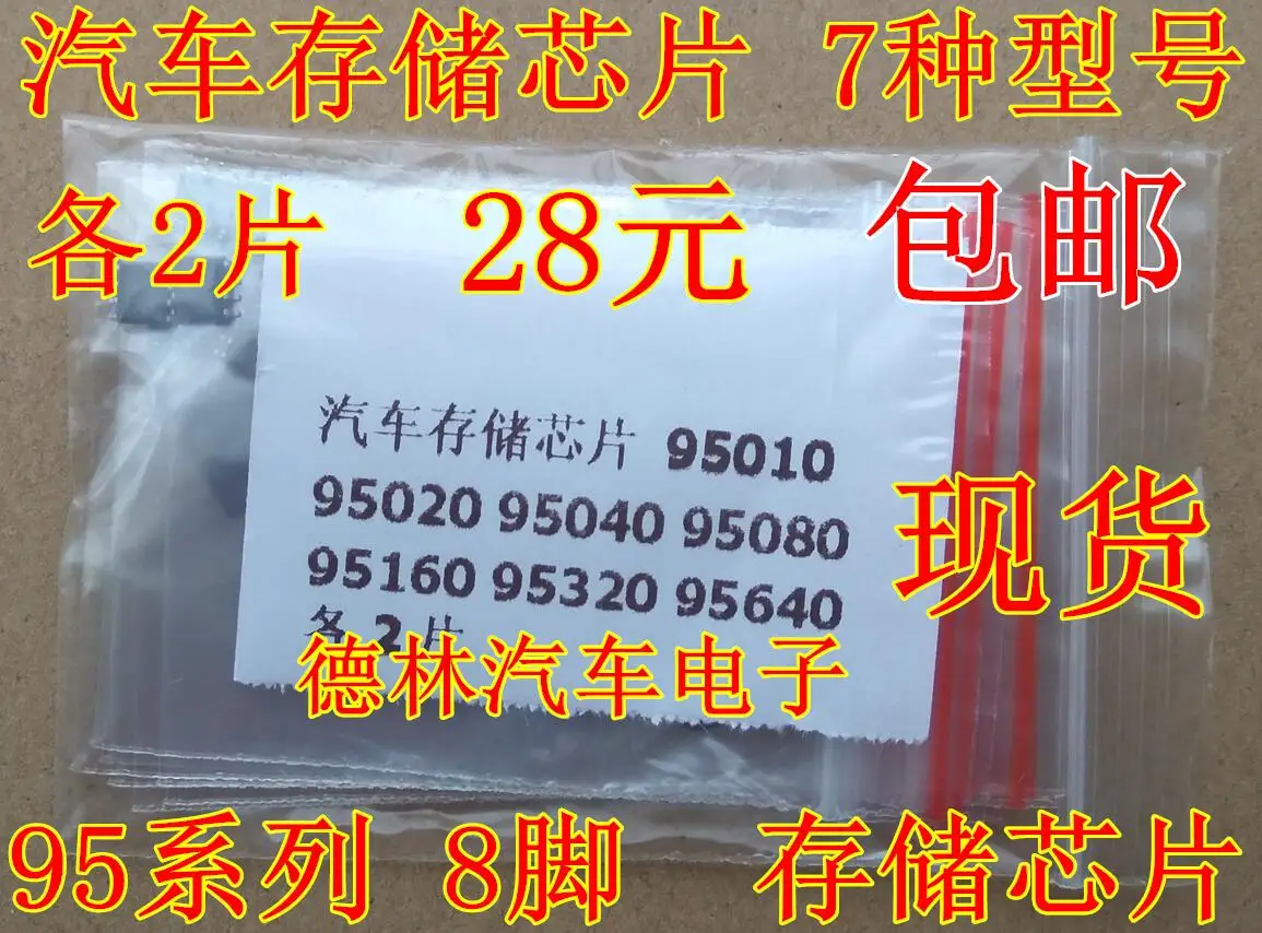 

Бесплатная доставка 95010 95020 95040 95080 95160 95320 95640 2 10 шт.