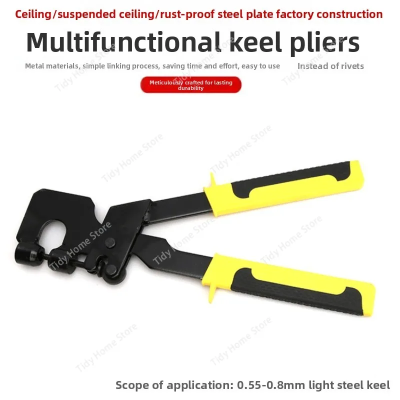 Light steel keel pliers, decoration tools, ceiling keel installation, drilling pliers, punching pliers, drilling pliers