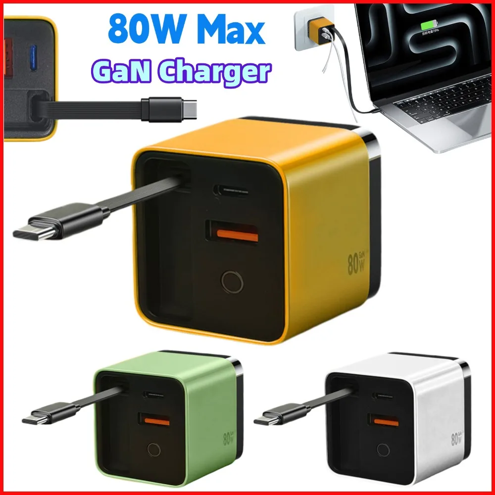 GaN شحن سريع 80 واط ماكس USB نوع C شاحن 3 في 1 شحن سريع قابل للسحب الهاتف الجدار محول القابس لشحن أجهزة الكمبيوتر المحمولة آيفون #1
