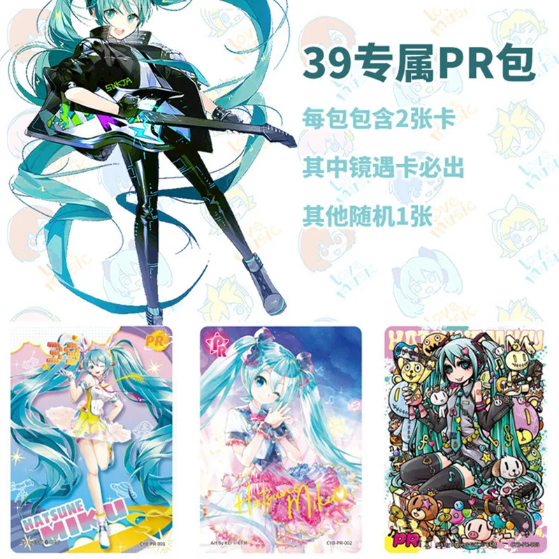 KAYOU Hatsune Miku Card Symphony of Youth First Sight Bag Birthday Music Anime Collectible Cards Book Children Toy Gifts Box
