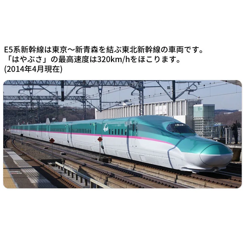 TAKARA TOMY Tomica Plarail Shinkansen S-03 SERIES E5 HAYABUSA 36cm Electric Train Model Kit Three Carriages Railway Car Toys