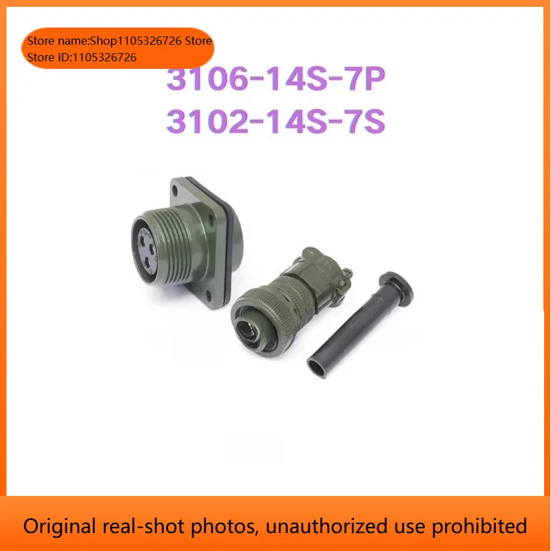 3106-14S-7P 3102-14S-7S New waterproof aviation plug socket 3-core 3106-14S-7P 3102-14S-7S