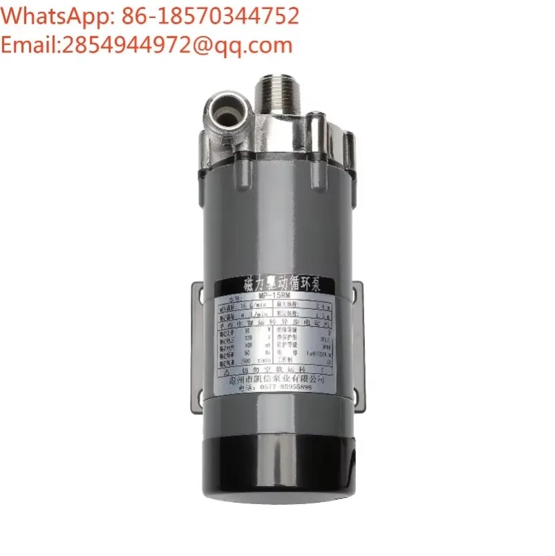 2027      MP-15RM-SS Horizontal Miniature Magnetic Pump Corrosion-resistant Small Conveying Circulation Pump