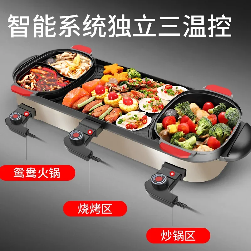 Multi-functional hotpot shabu roast one pot mandarin duck barbecue oven household electric baking tray non-stick teppanyaki 220V