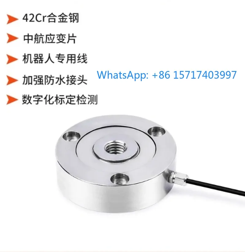 

Weighing force testing machine hopper weighing reaction flange tension pressure sensor